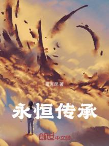 雀之归来