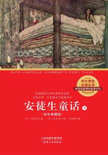 北斗有星名天璇