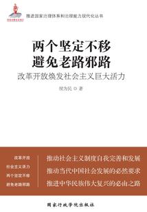 元魔——凡界篇