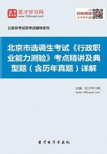 萌宝三岁之甜宠失忆妻