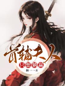 独宠双面妻