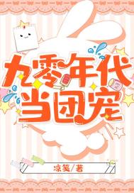 神梦千年