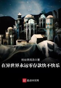 自我催眠的爱情