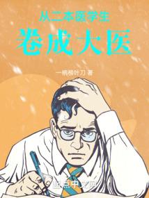 团宠妹妹才是真大佬