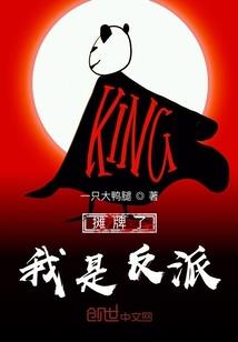 一念情深：腹黑首席，别太坏