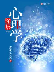 生死狙击之生死大陆