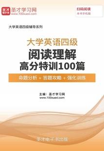 命运时之月