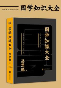 仙踪离影