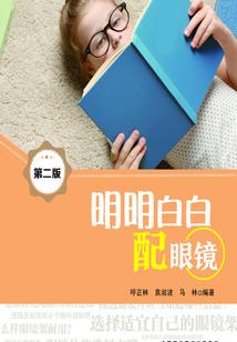 快穿之遇到你是最好的安排