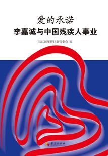 超级立方