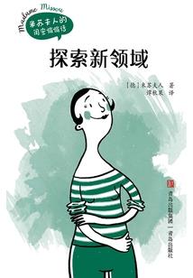 叫我魔王大大
