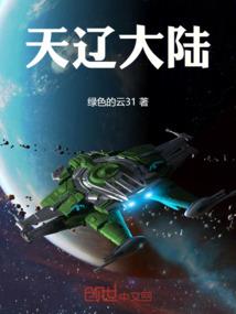 天赋神禀