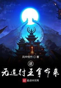 天幻战纪