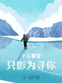 玉莲雨丝二