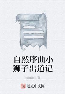 安上
