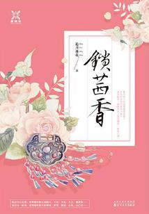 农门贵女傻丈夫