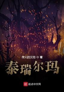 重生之涅火影后