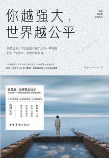 爆笑囧萌：爷你给我等着
