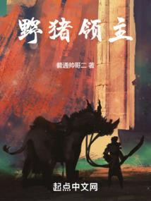 傲世天地