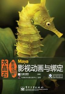 守魔殿