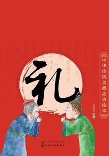 新编凌波仙女传