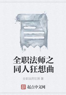 全人类