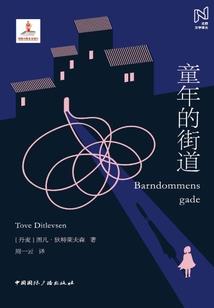 被遗忘的种子