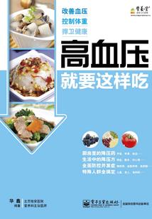 那片山林中的一个小人物