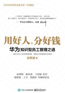 蜀山战纪之赤魂石