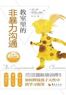 天武随义