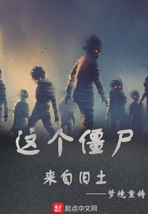 神迹打脸系统