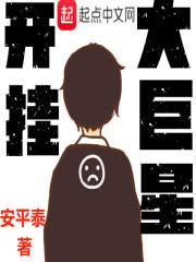 快穿之魔幻世界