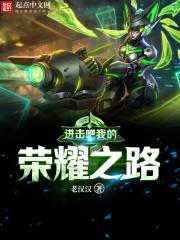 妖魔复苏：我竟成鬼胎？