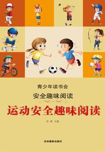 心灵的奇迹