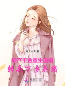 狼炎传