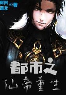 学战末日