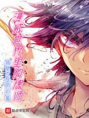 君本风华邪夫难缠