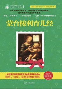 一生一世：王妃之恋