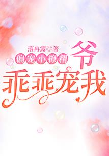 我们的爱情喜剧