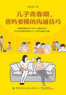 独家绝宠之霸道男神别逼我