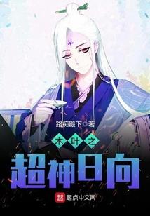 在你心上偷渡