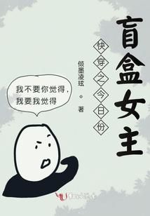 神奇国度的猎人们