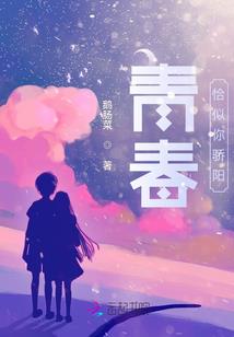 超神学院之诸天穿越