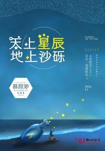 冷酷老公娇娇妻
