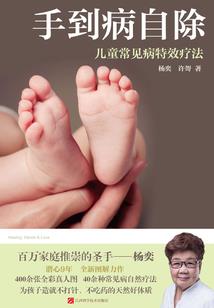 超级农民财富系统