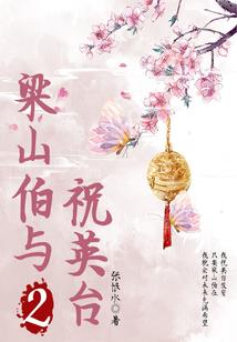 守得云开见夏秋