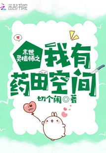 大小姐您放过我吧