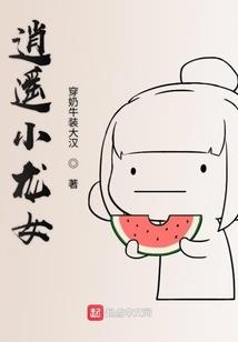 爱情的擦肩