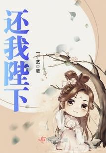 极道天皇