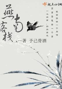 杀手郡主